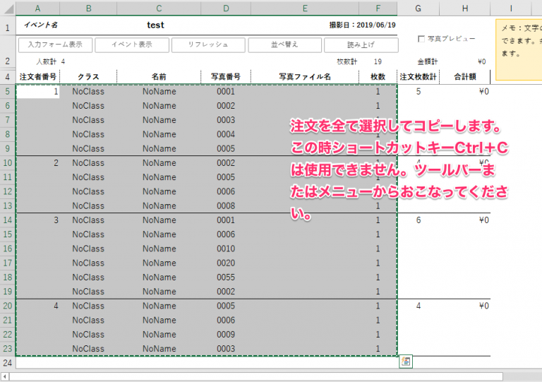 入場者一覧表(入場⇔出場) 追加型 写真ケース式 壁掛け型 133-B つくし